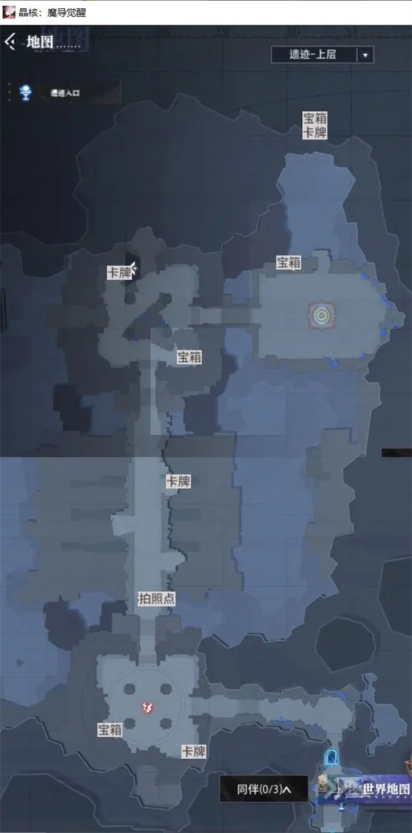 晶核coa手游内购破解版