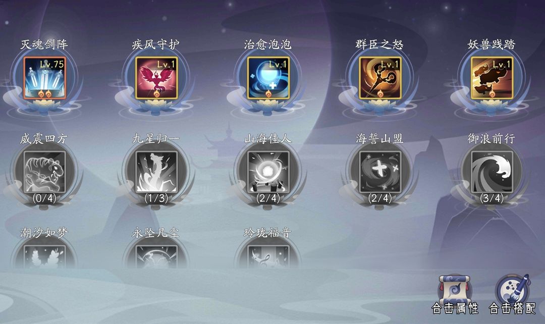 上古有灵妖0.1折扣版本