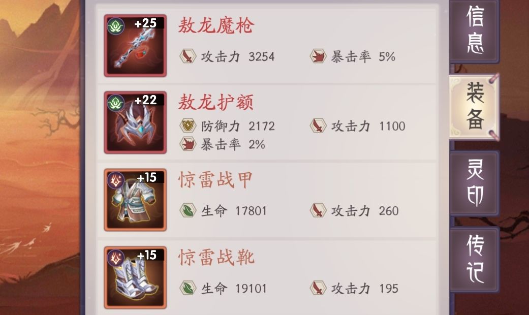 上古有灵妖0.1折扣版本