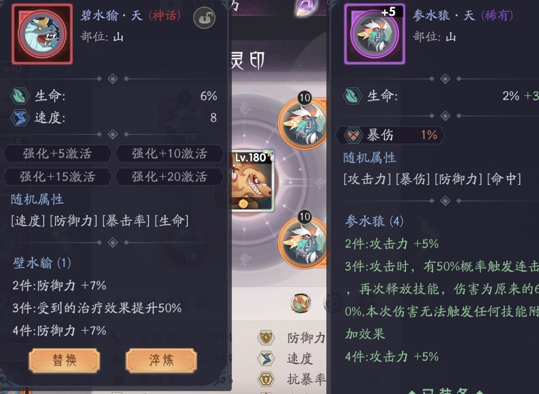 上古有灵妖0.1折扣版本