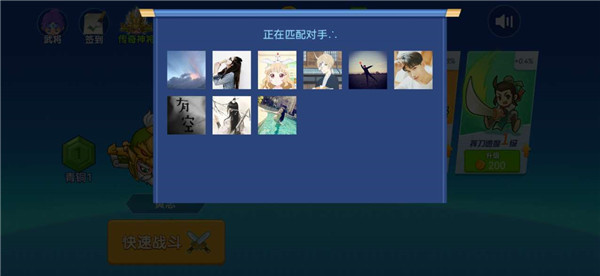 刀剑战三国正版