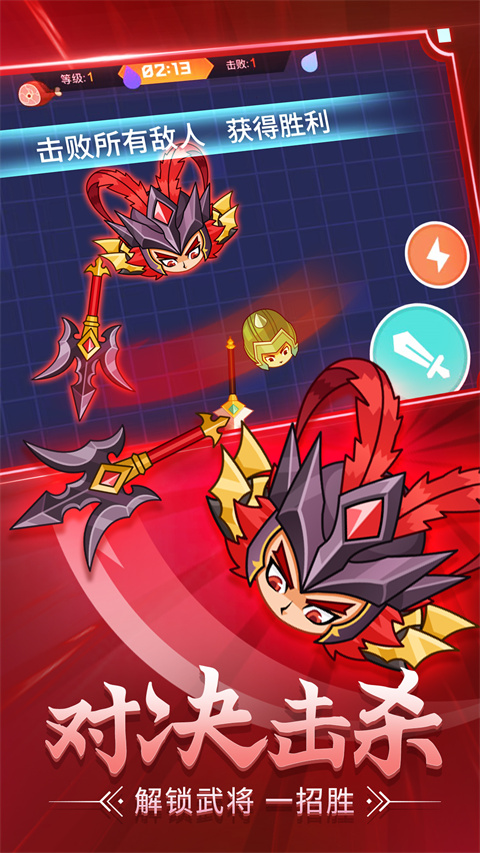 刀剑战三国正版