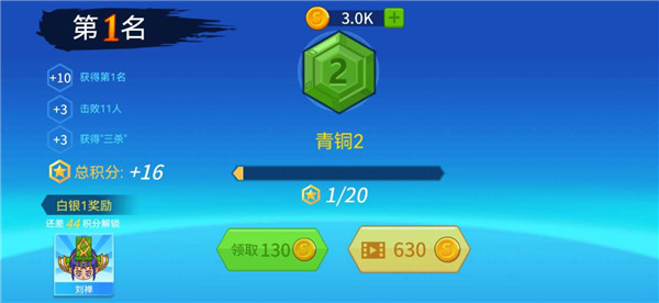 刀剑战三国正版