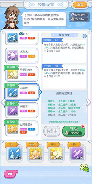 远征之门九游版