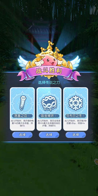 远征之门九游版