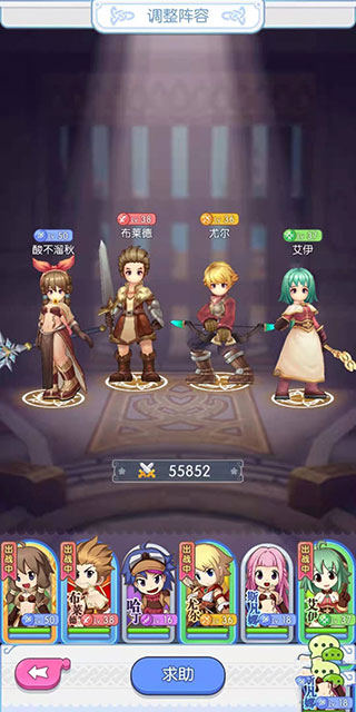 远征之门九游版