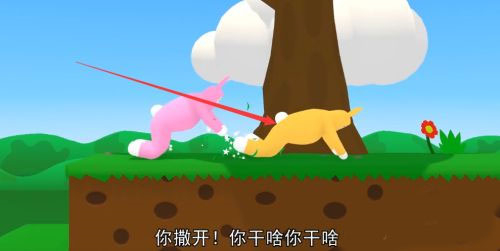 疯狂兔子人手机版联机版