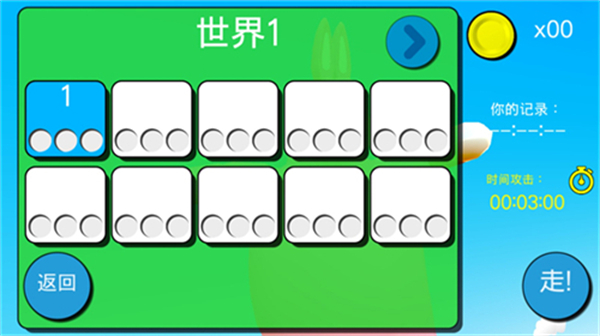 疯狂兔子人手机版联机版