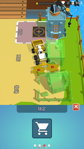 石头割草模拟器手机版