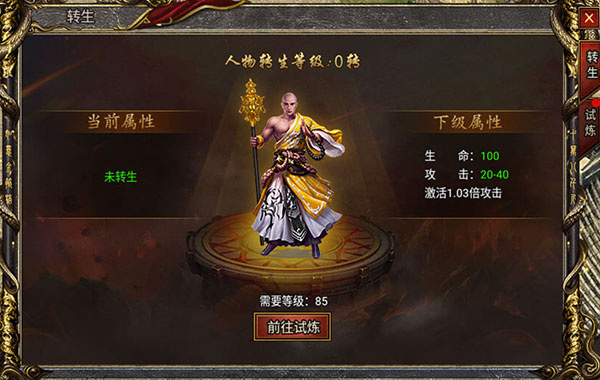 黑暗光年九游版