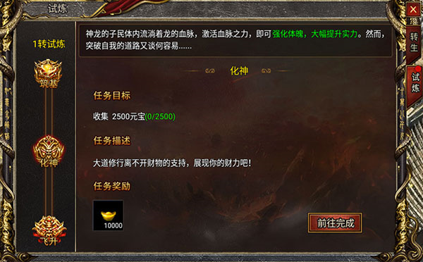 黑暗光年九游版