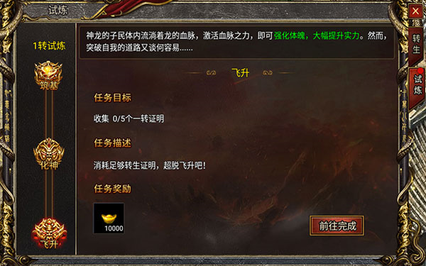 黑暗光年九游版