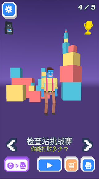 长腿漫步九游版