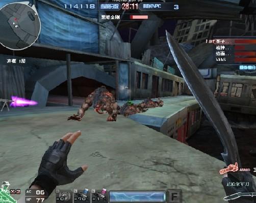 穿越火线巨人城中文版