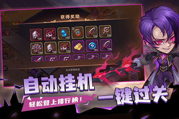 城堡传说2迪亚佣兵团手游