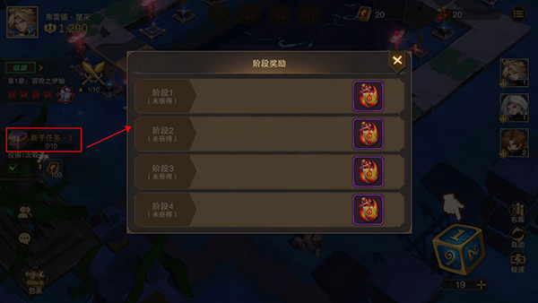 城堡传说2迪亚佣兵团手游