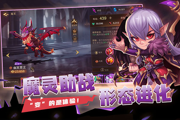 城堡传说2迪亚佣兵团手游