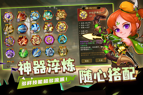 城堡传说2迪亚佣兵团手游