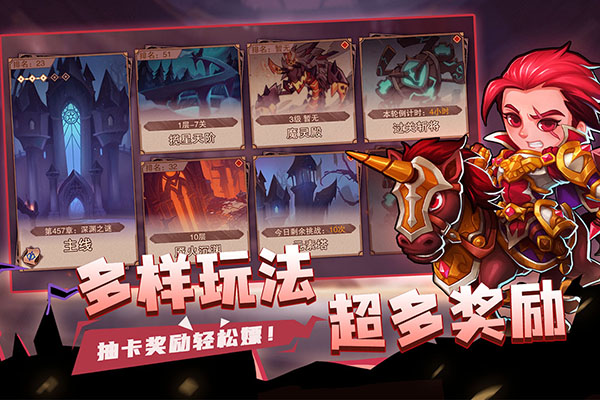 城堡传说2迪亚佣兵团手游