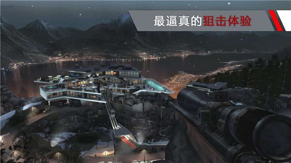 代号47狙击破解版满枪满游戏币版