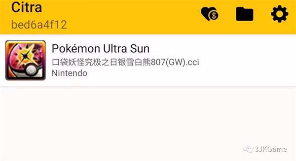 citra模拟器mmj版