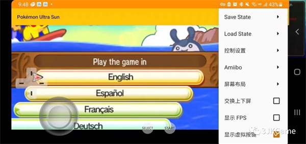 citra模拟器mmj版