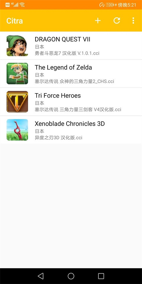 citra模拟器mmj版