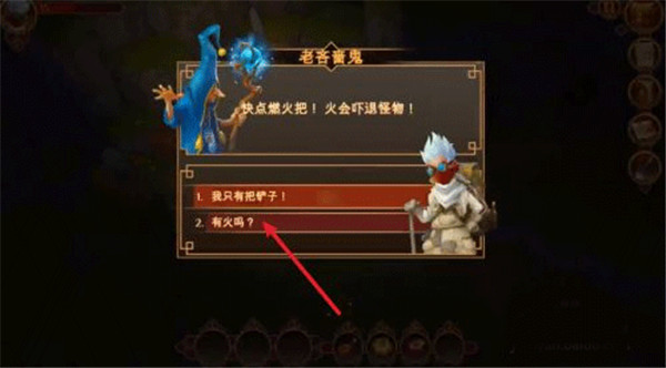 使命猎人手机版