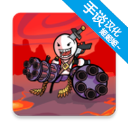 一枪小子2汉化版