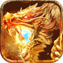 御龙战仙折扣版