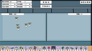 植物大战僵尸同人游戏宅宅萝卜版(PVZ_BD)
