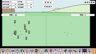 植物大战僵尸同人游戏宅宅萝卜版(PVZ_BD)