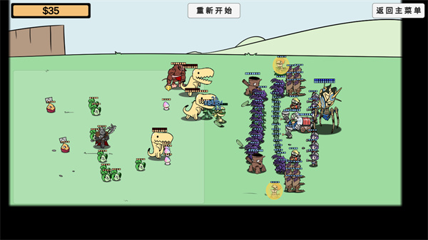 植物大战僵尸同人游戏宅宅萝卜版(PVZ_BD)