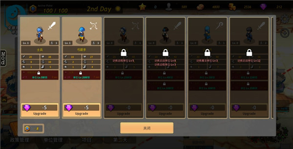 命运的边界游戏