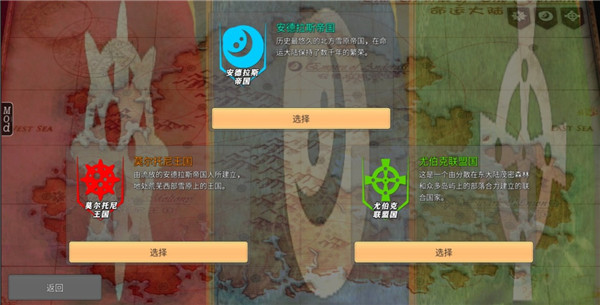 命运的边界游戏