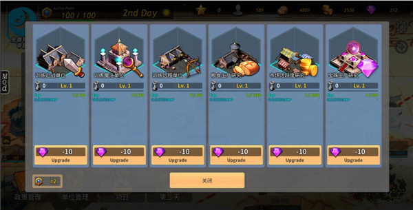 命运的边界游戏