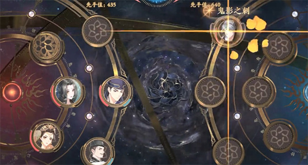 花亦山心之月犀游版