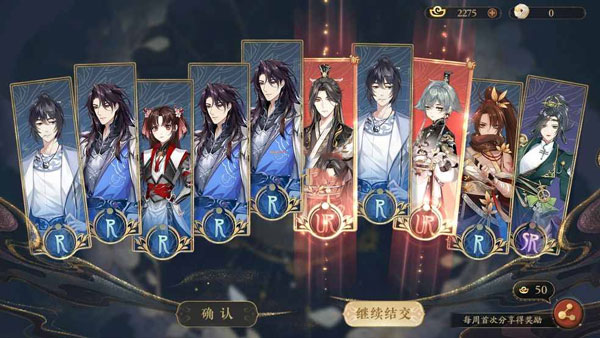 花亦山心之月犀游版