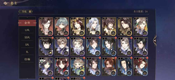 花亦山心之月犀游版