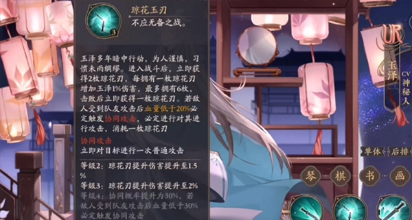 花亦山心之月犀游版