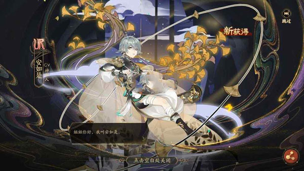 花亦山心之月犀游版