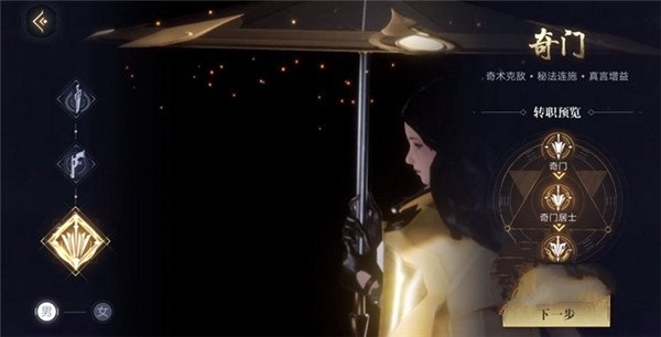 新盗墓笔记vivo版本