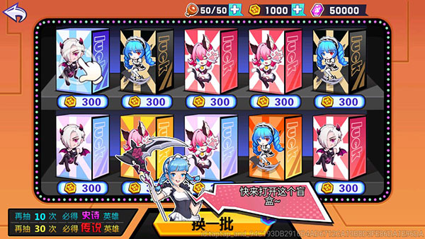 乱斗小姐姐手游