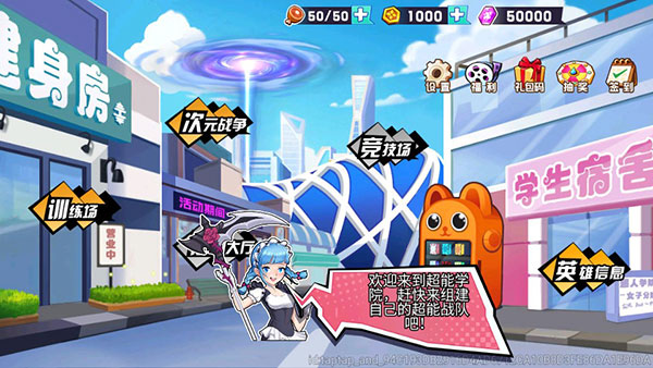 乱斗小姐姐手游