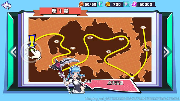 乱斗小姐姐手游