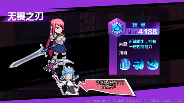 乱斗小姐姐手游