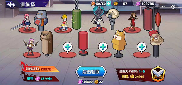 乱斗小姐姐手游