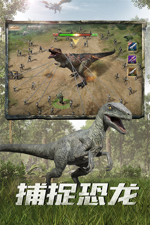 巨兽战场国际服最新版本