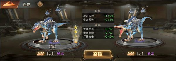 巨兽战场国际服最新版本