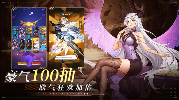 爱琳诗篇华为版